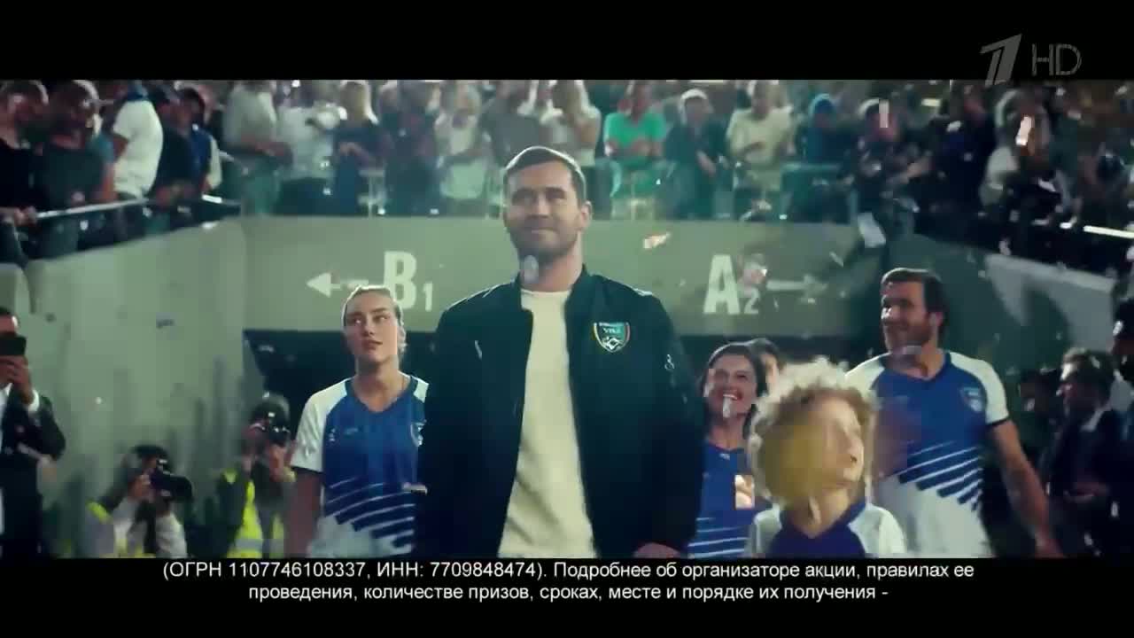 Visa - ЧМ-2018 по футболу с Александром Кержаковым (2018)