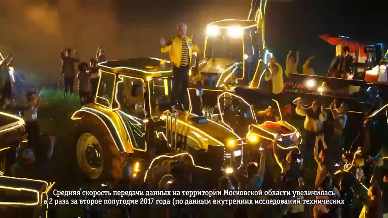 Билайн - Дрифт в поле с Сергеем Светлаковым (2018)