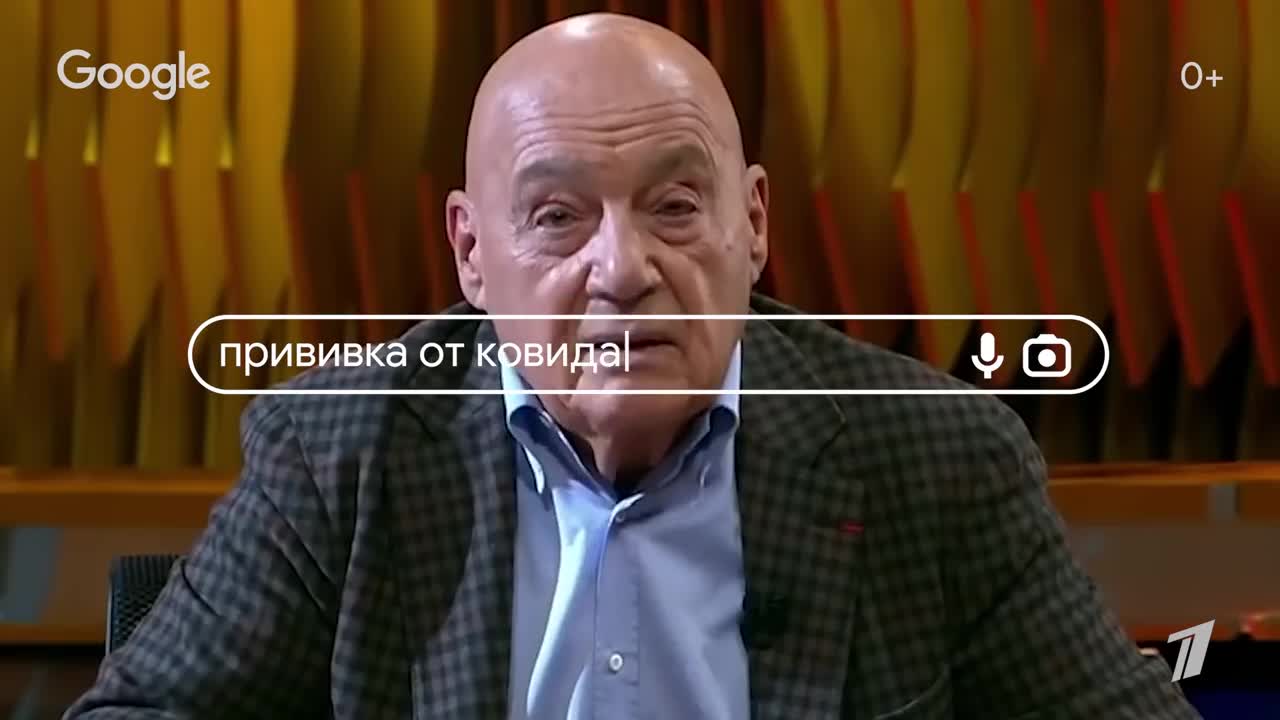 Google -  Россия: Год в поиске (2021)