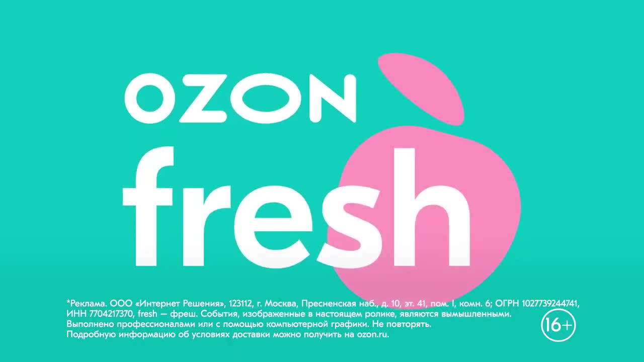 OZON Fresh - Продукты не выходя из дома (2024)