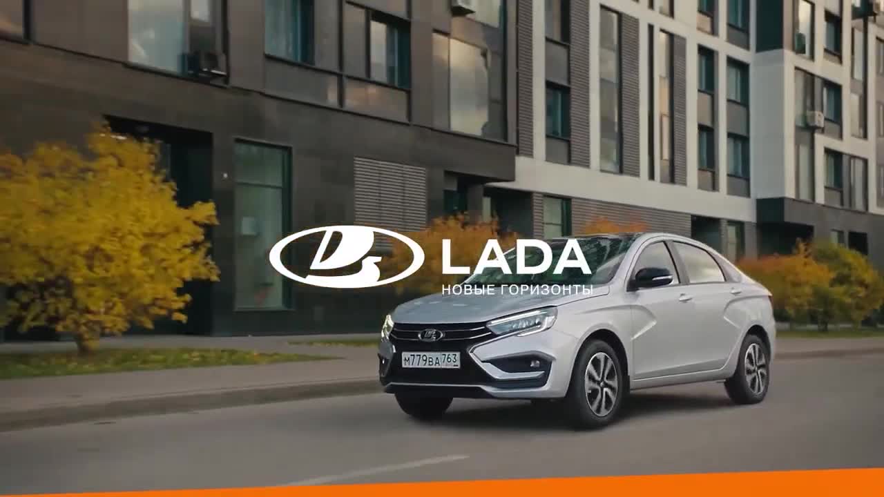 LADA Vesta - Танцы (2024)