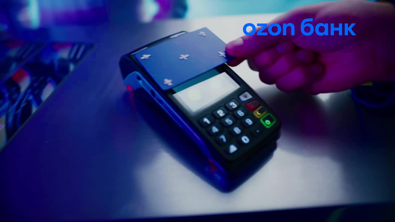 OZON Bank - Бумеранг (2023)