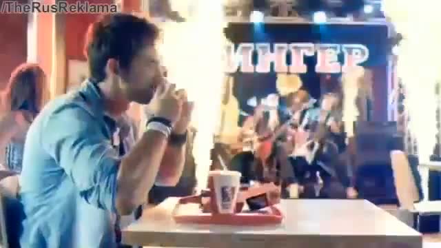 KFC - Зингер (2012)