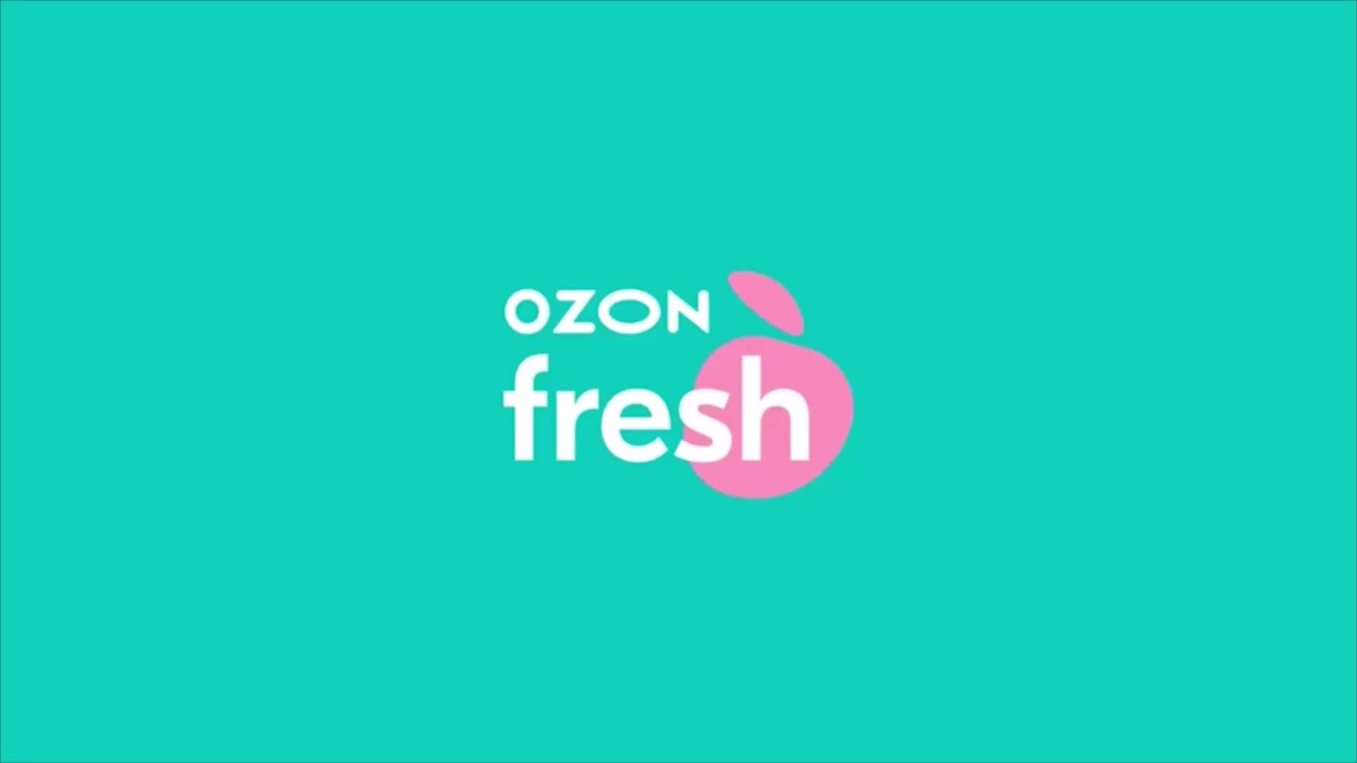 OZON fresh НГ 2025